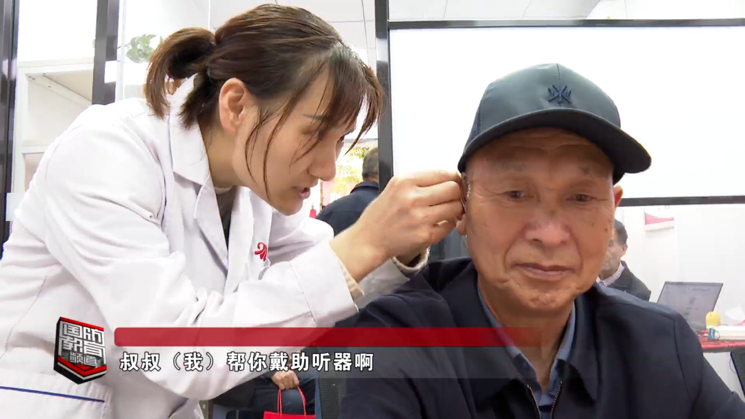 关爱退役老兵 聆听美好“声”活