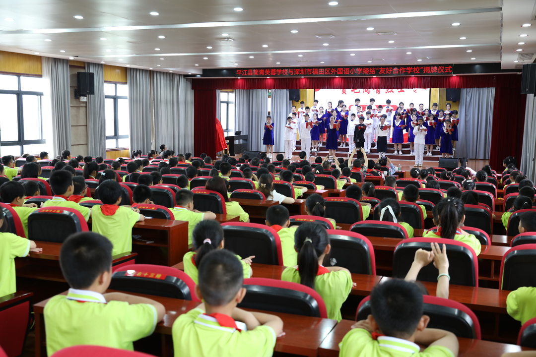 红色基因代代相传！平江县简青芙蓉学校9名“简青少年”受表彰