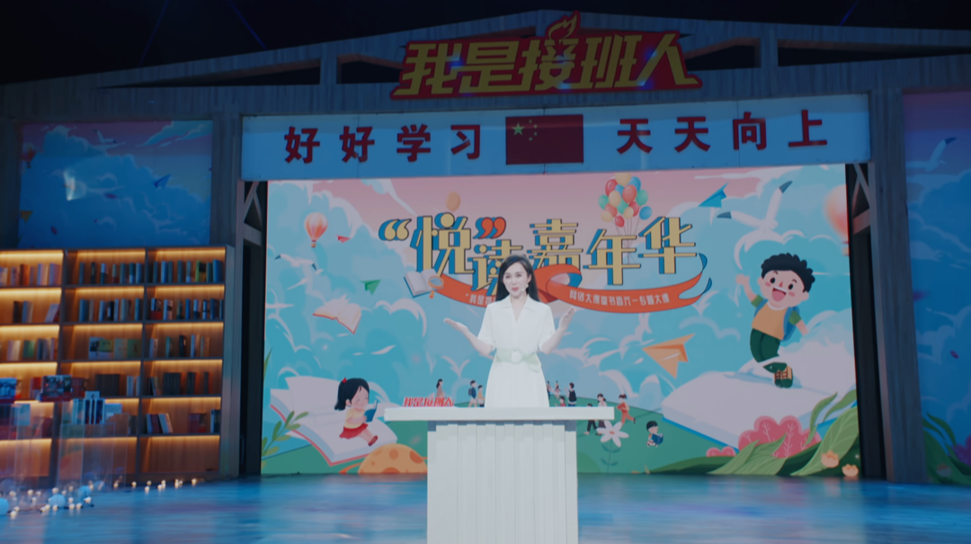 “悦”读嘉年华！“我是接班人”邀你过六一