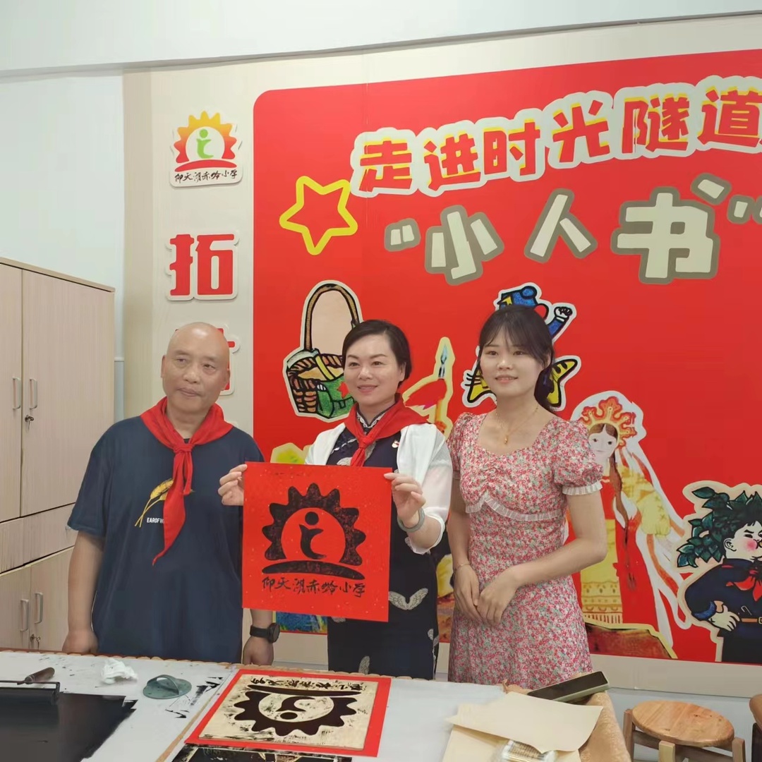 看“小人书”展 义卖献爱心 小学生体验不一样的“六一”