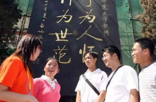 益阳市初中起点公费定向师范生招生志愿开始填报