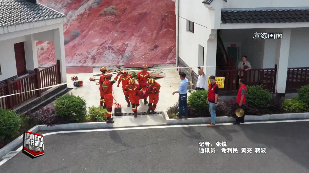 韶山市开展2023年防汛抢险综合应急演练