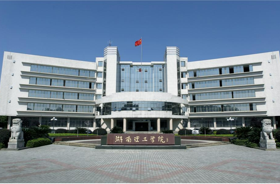 湖南理工学院图书馆：“一校一书”，掀起全民阅读之风
