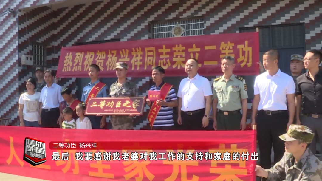 常宁市：军地联合为二等功臣家庭送喜报