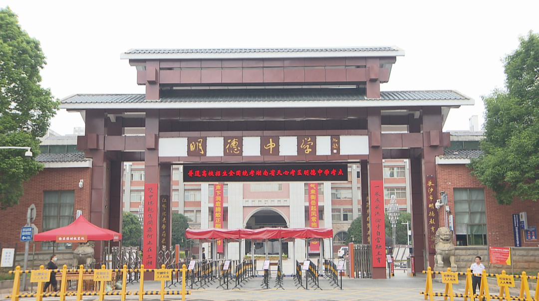 执笔如愿金榜题名 长沙高考对联送祝福