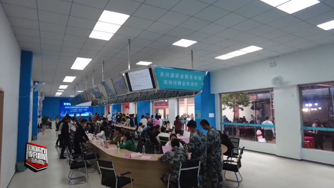 郴州永兴：线上线下齐发力 助退役军人高效就业