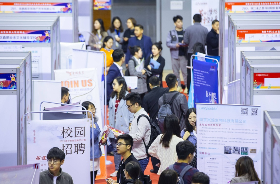 最新！湖南6月上旬校招、社招信息来了