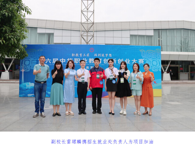 全国一等奖！湖南大众传媒职院这个创业项目服务乡村民宿