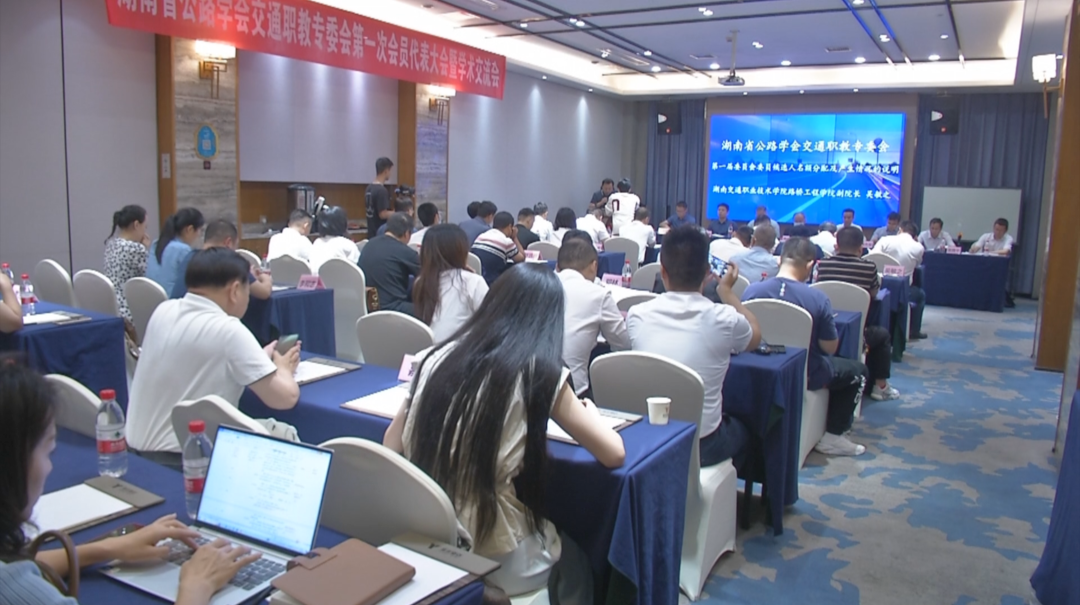 职业教育“楚怡”行动：校企政三方联动 助力我省交通运输人才培养