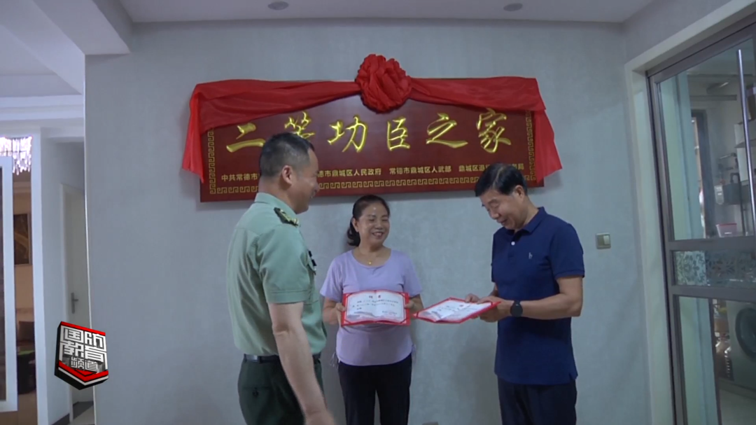 常德市鼎城区：立功受奖军属成征兵宣传员