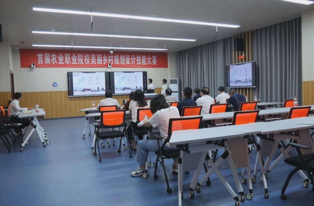 首届全国农业职业院校美丽乡村规划设计技能大赛在长沙举行