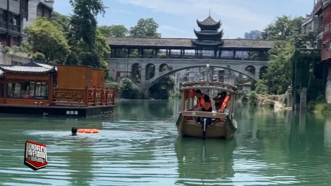 吉首：水上救援演练 筑牢旅游安全防线