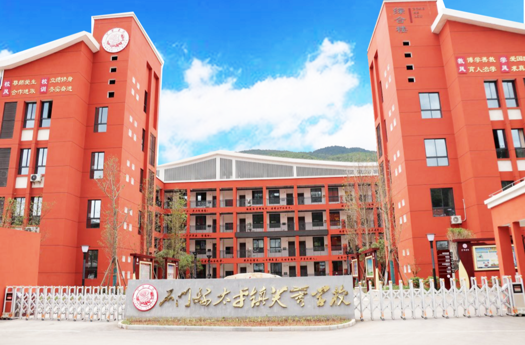 常德市中小学将于7月3日开始放假