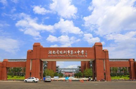 株洲市初中学考6月17日开考！这些注意事项请收好
