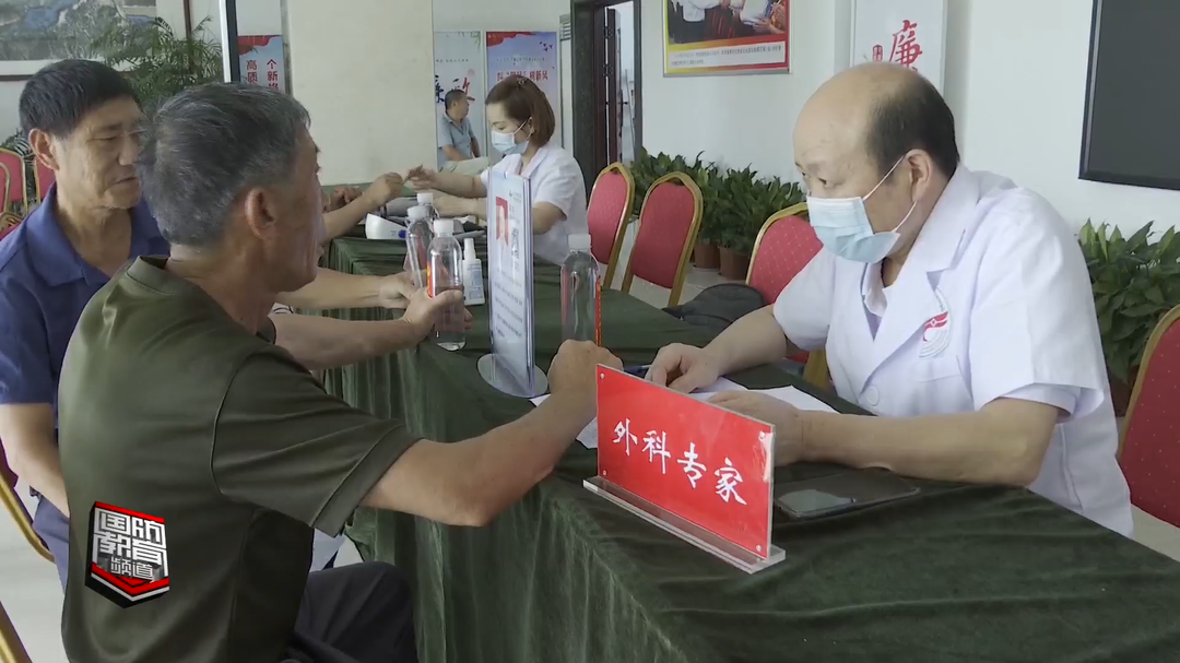省退役军人事务厅赴临湘市开展医疗巡诊活动
