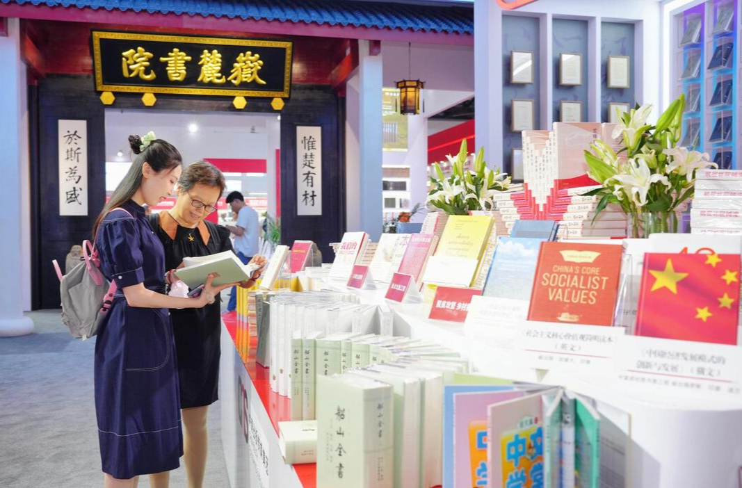 北京图博会今日开展 湖南出版再秀“国际范”