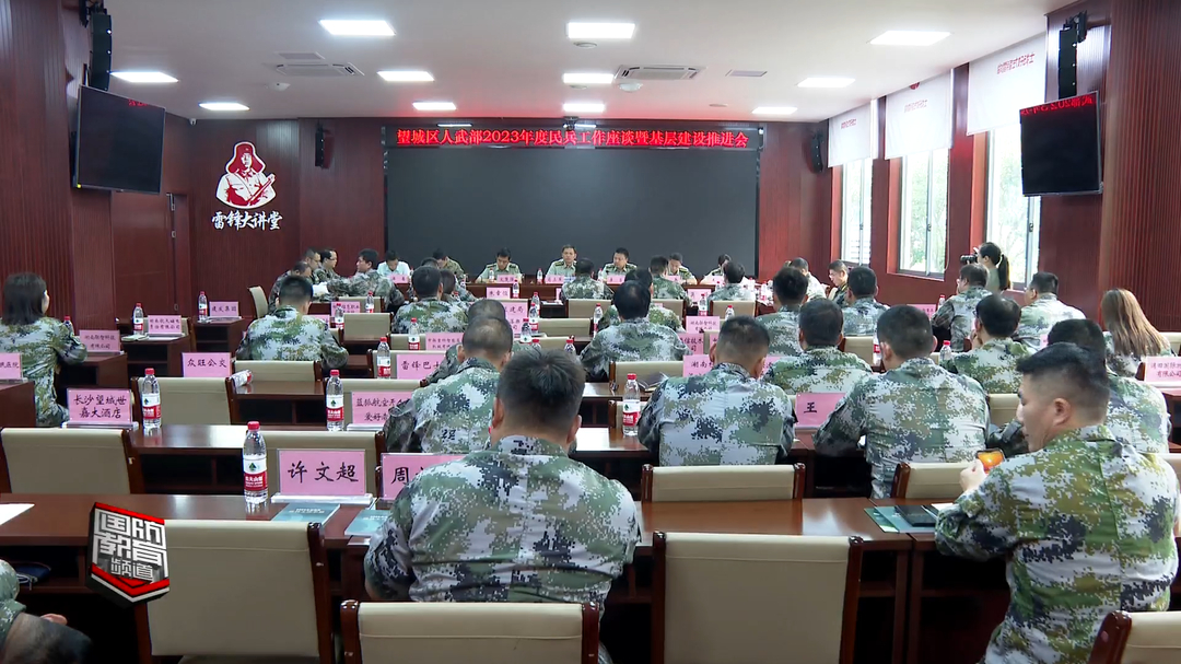 长沙市望城区人武部探索村级民兵连规范化建设新模式
