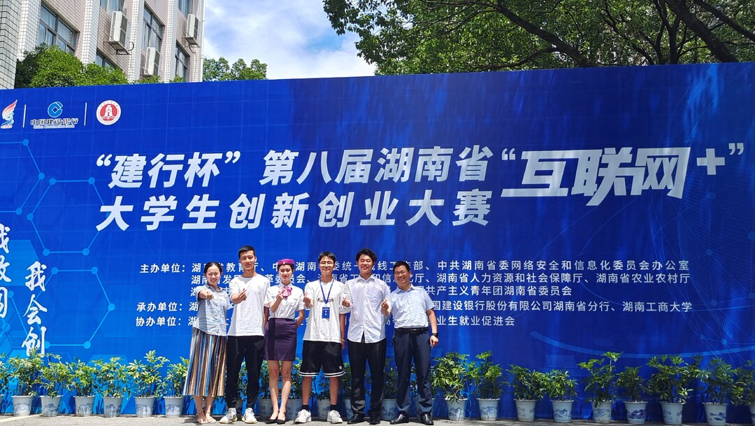 各类奖项收入囊中 快来认识这支硬核大学生团队
