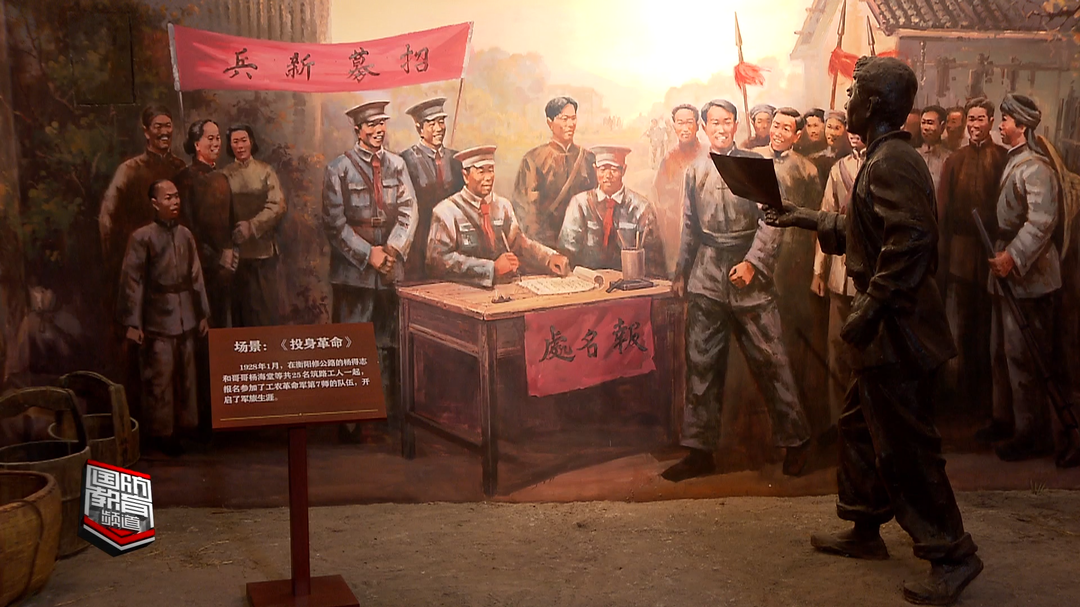 湖湘将帅——杨得志：将军英勇炳千秋（上）
