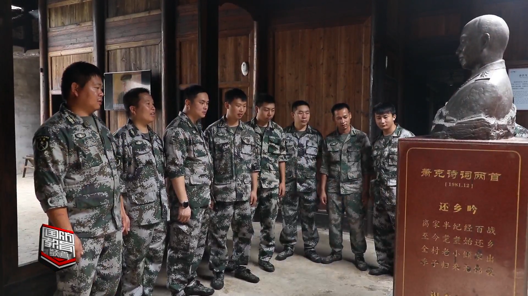 郴州嘉禾县组织民兵走进萧克故居——聆听先辈故事 传承红色基因
