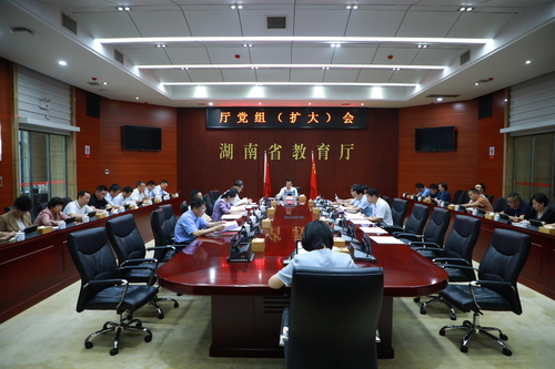 省教育厅研究部署基础学科优秀人才招生改革试点工作