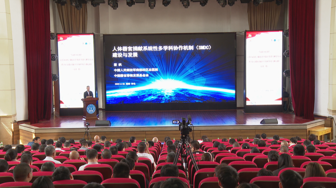 “生命接力先锋队”走进湖南医药学院