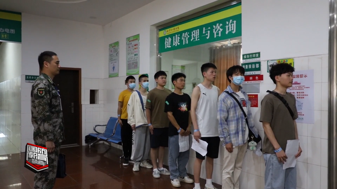 湘潭市雨湖区：严把应征入伍“第一道关”