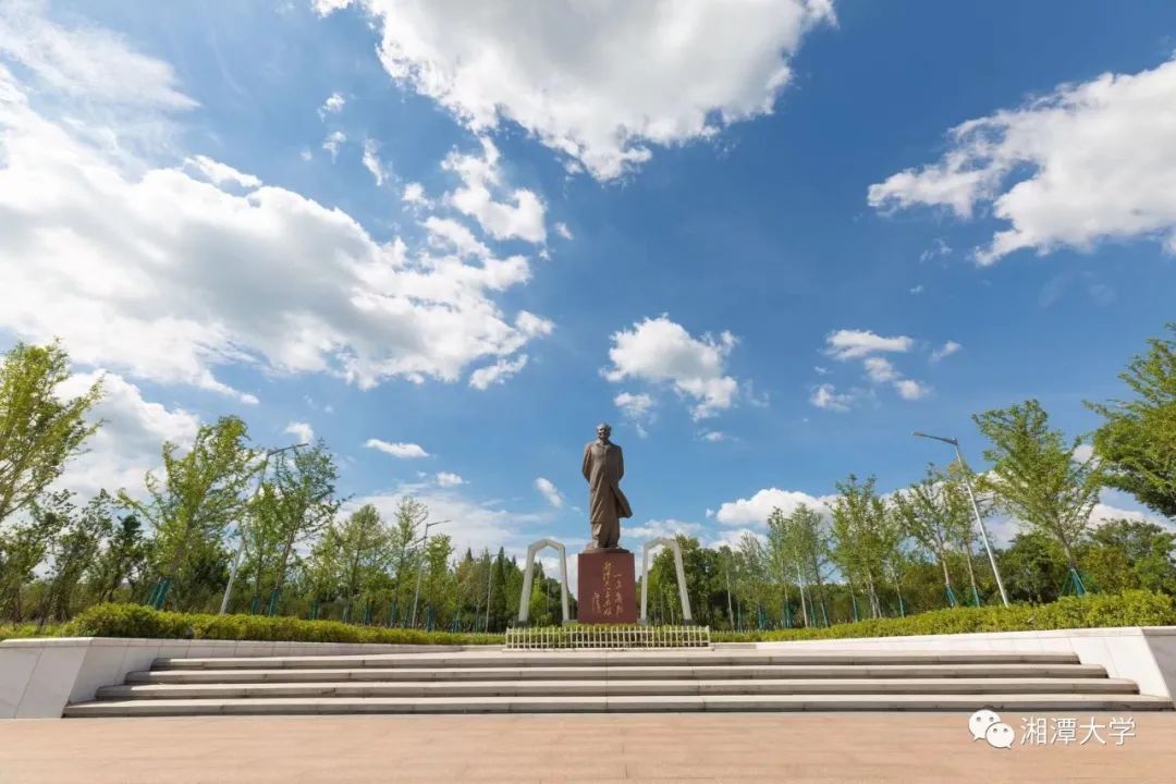 暑假来了！湘潭大学将于7月3日开始放假