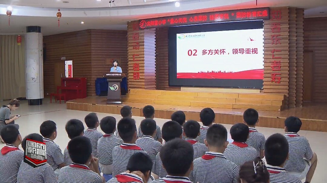 株洲：童心向党 心系国防