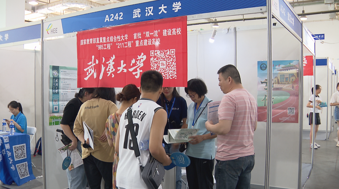 高招2023：本科批志愿和专科提前批志愿今起填报 省内外高校现场支招