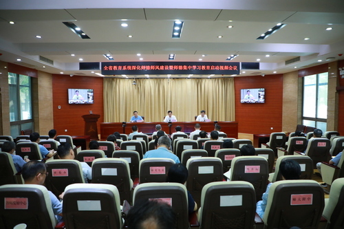 拧紧“三个链条” 加快打造师德高尚、人民满意的教师队伍