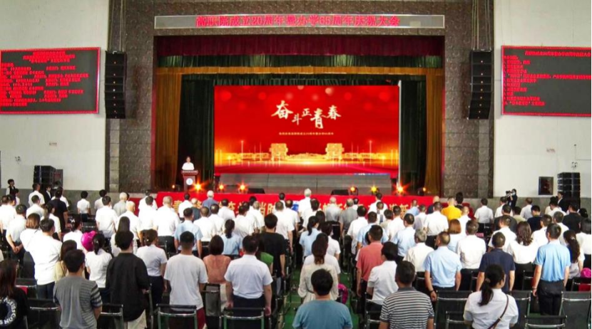 奋斗正青春！湖南城建职院隆重举行高职院成立20周年暨办学65周年庆祝大会