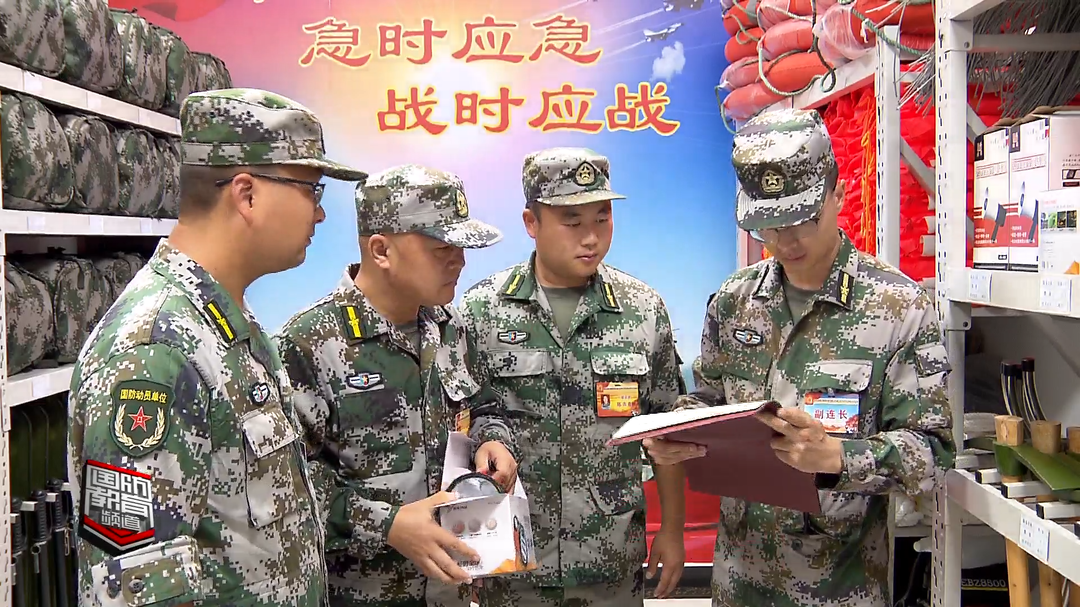 拓思路 促提升——全省新任职乡镇（街道）武装部长开展参观见学活动
