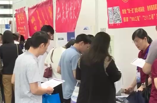 预留名额?内部指标?这些骗局别再上当了