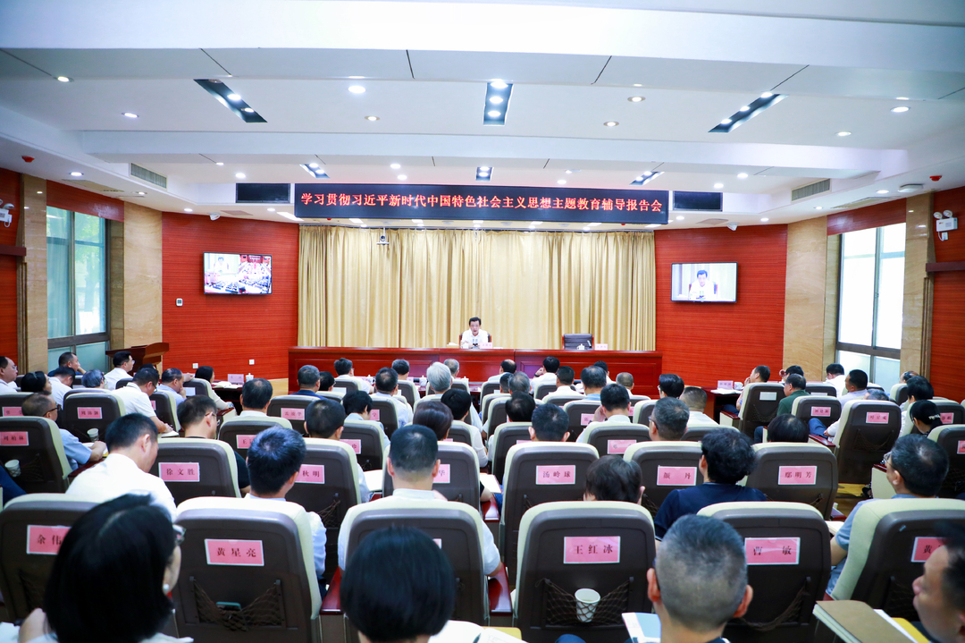 秦国文在省教育厅作主题教育辅导报告暨“七一”讲党课时强调 学深悟透习近平新时代中国特色社会主义思想 加快推动教育强省建设 为奋力实现“三高四新”美好蓝图贡献力量