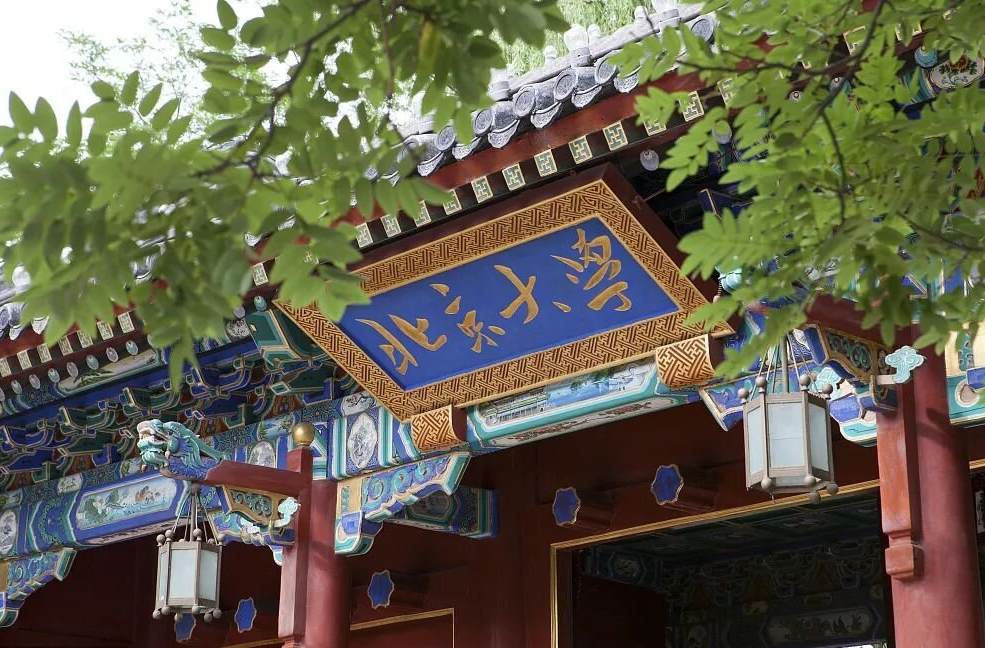 近万元“高校研学游”,变成与校门合影留念?