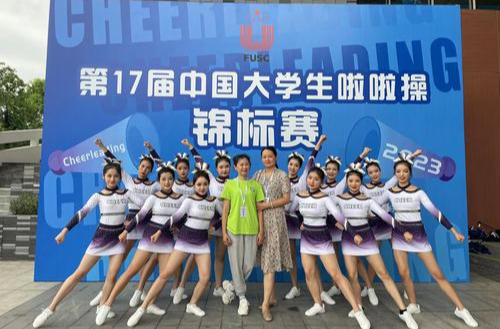 多项全国第一！湖南大众传媒职院在中国大学生啦啦操锦标赛中获佳绩