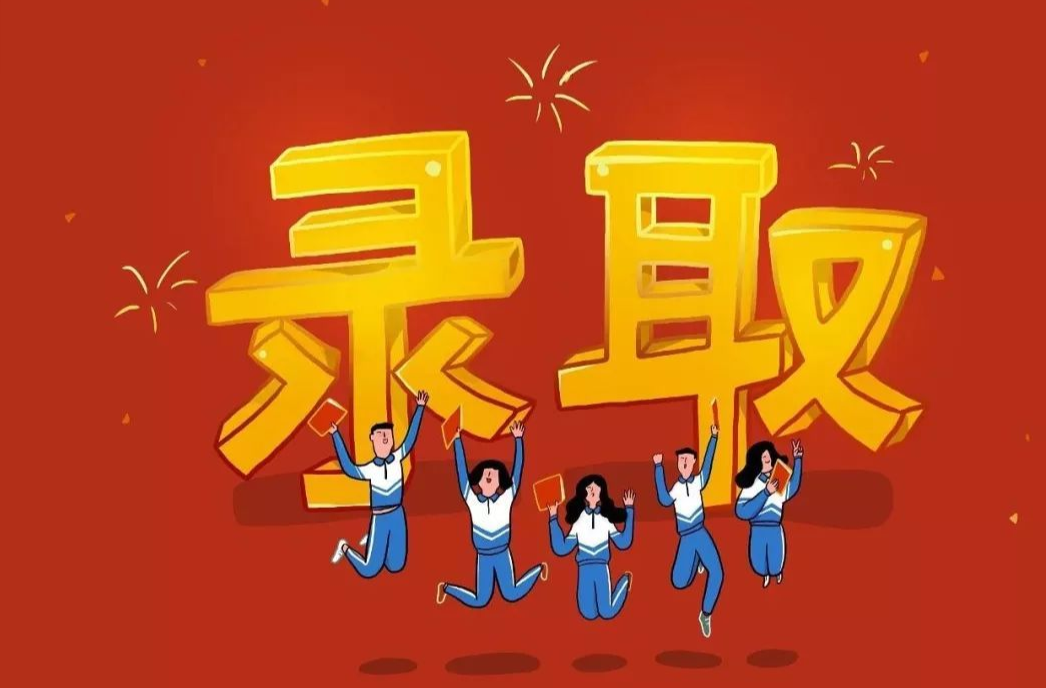 四批次 六环节！湖南高招录取今日开启