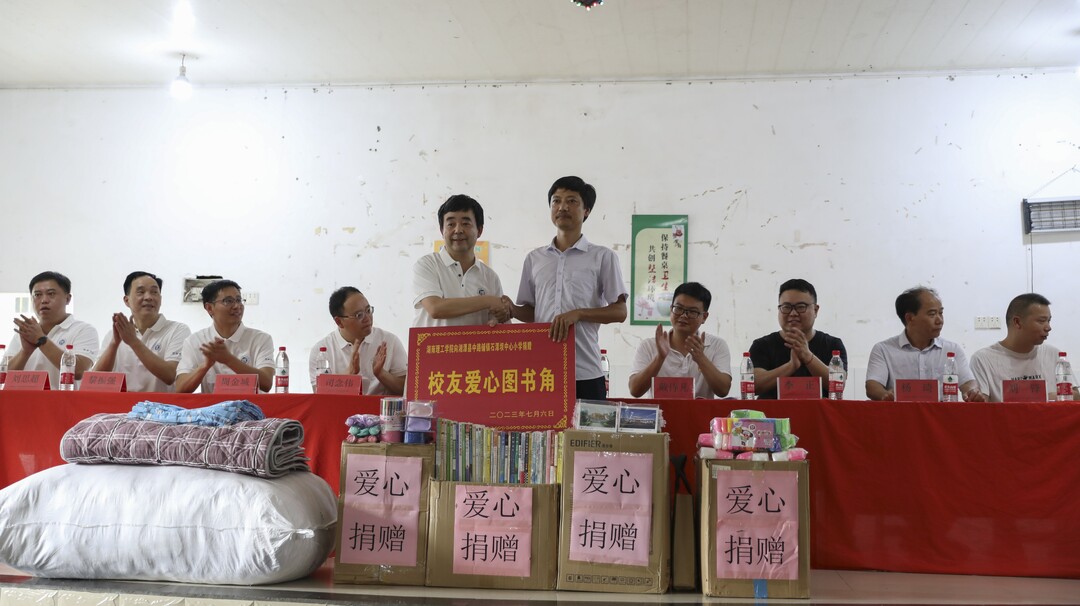暑期“三下乡”：爱心护童心 温暖助成长