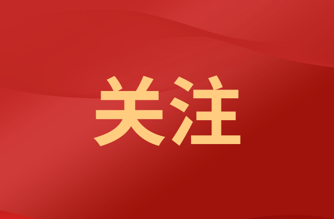 2023年湖南省征兵宣传手册发布！