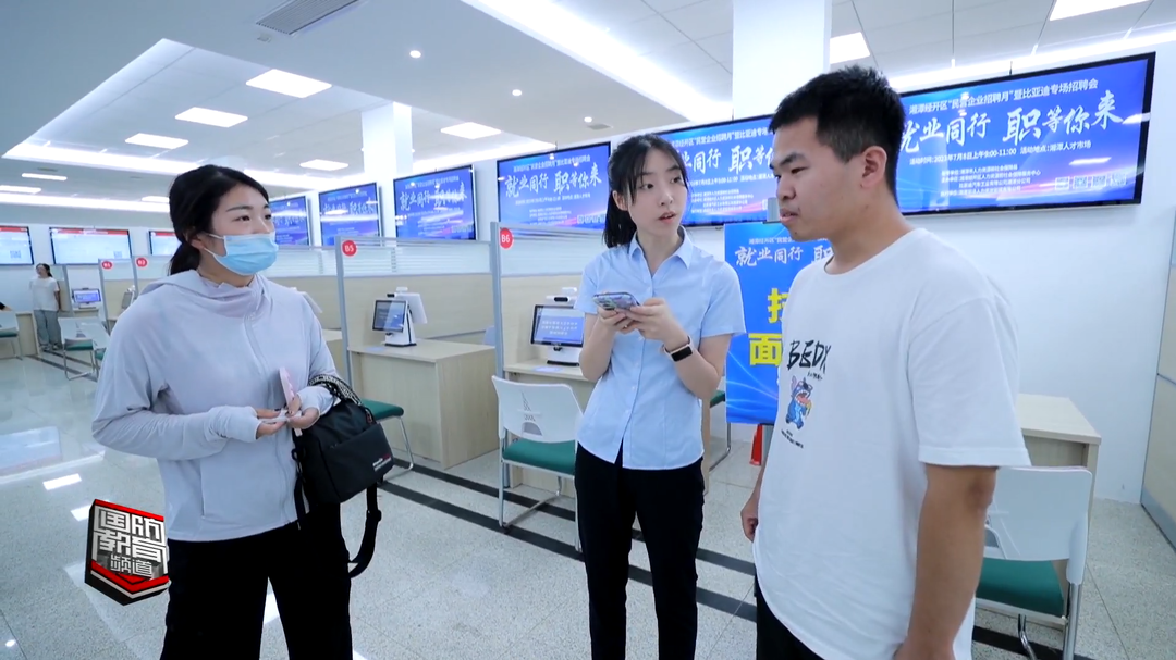 湘潭市举办现役军人家属专场招聘会