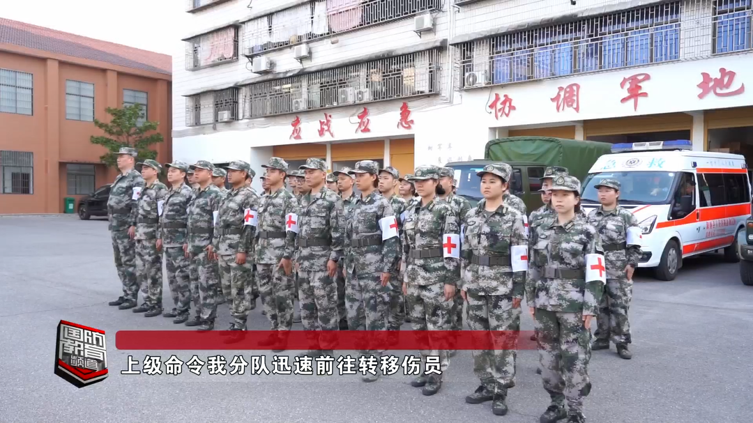 实战化淬炼！助力民兵提升救援“硬实力”