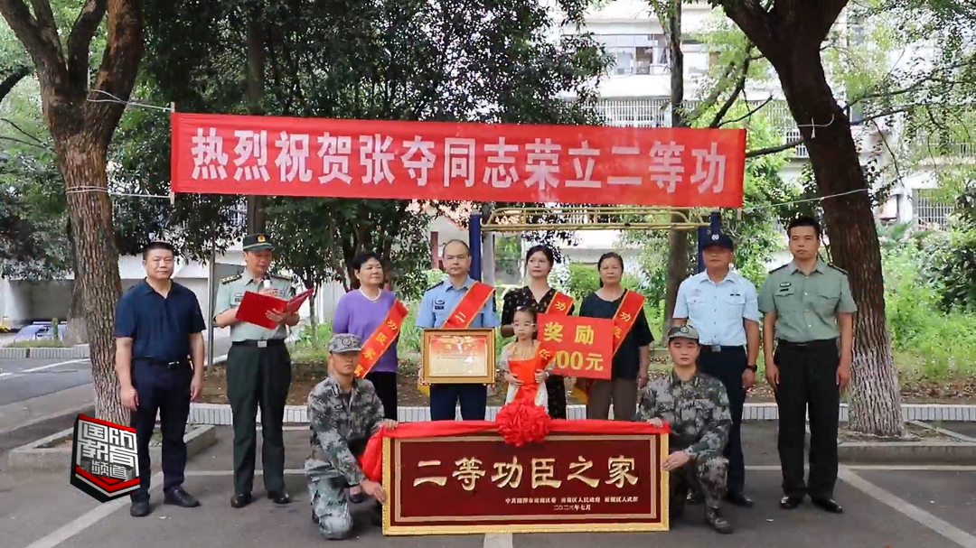 荣立5次三等功后 这名湘籍飞行员再立二等功