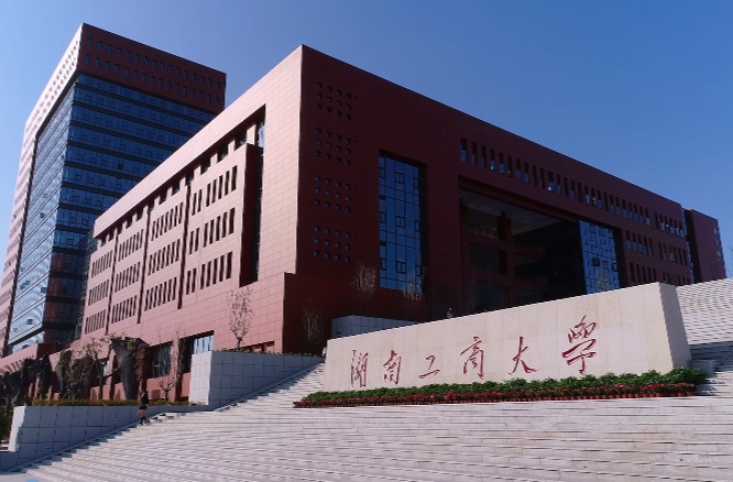 湖南工商大学招生宣传片