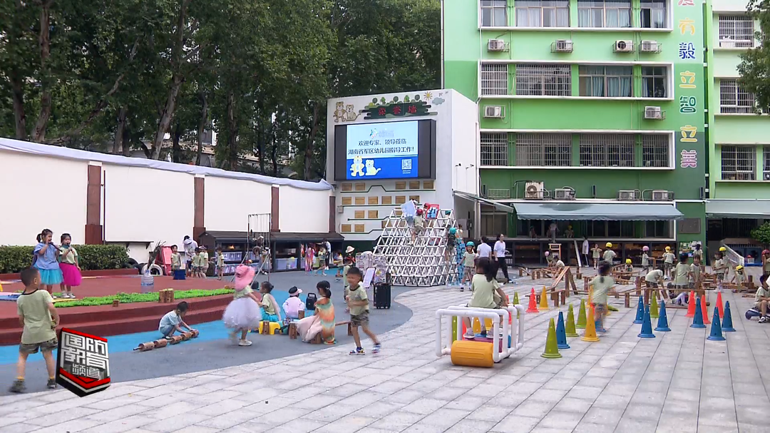 省军区幼儿园：让“军娃”在游戏中获得全面发展