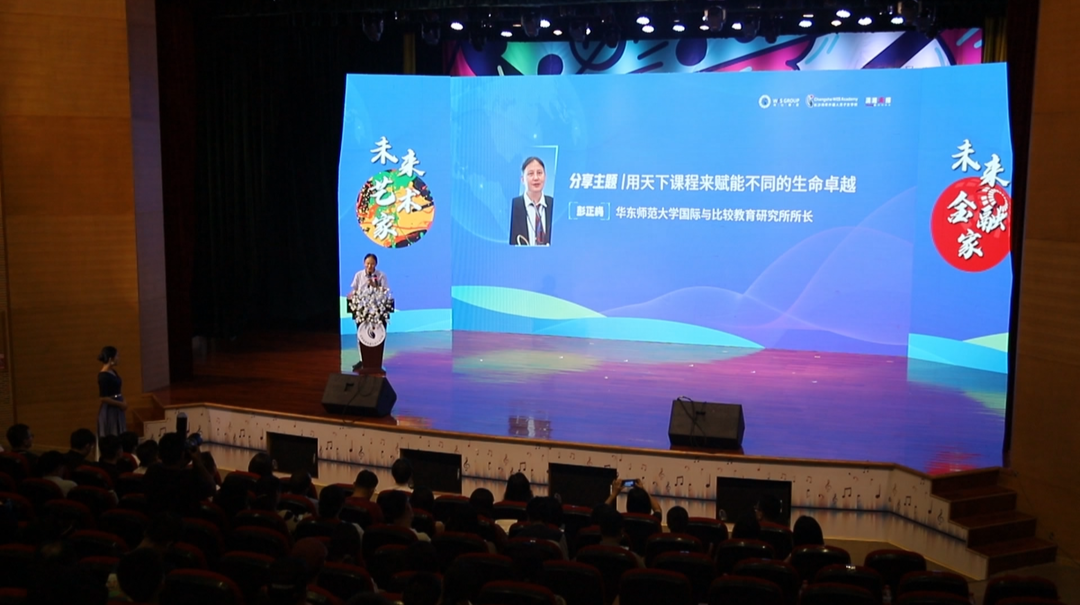 国际文凭职业教育项目落户长沙