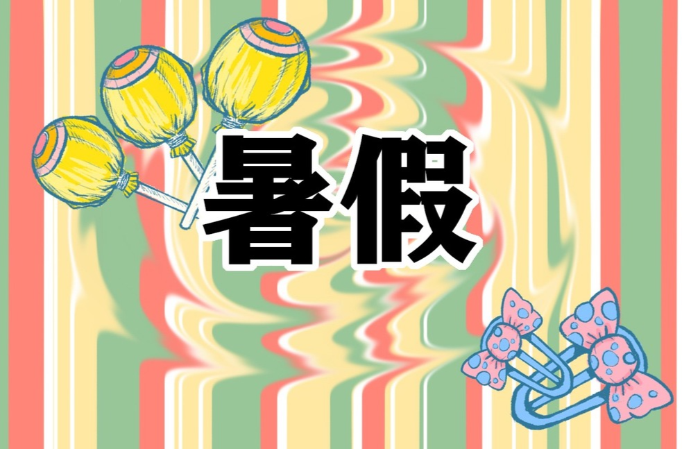太真实了！大学生放假回家状态