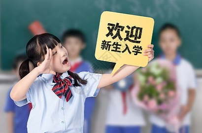 大学新生，这份“开学攻略”请收好