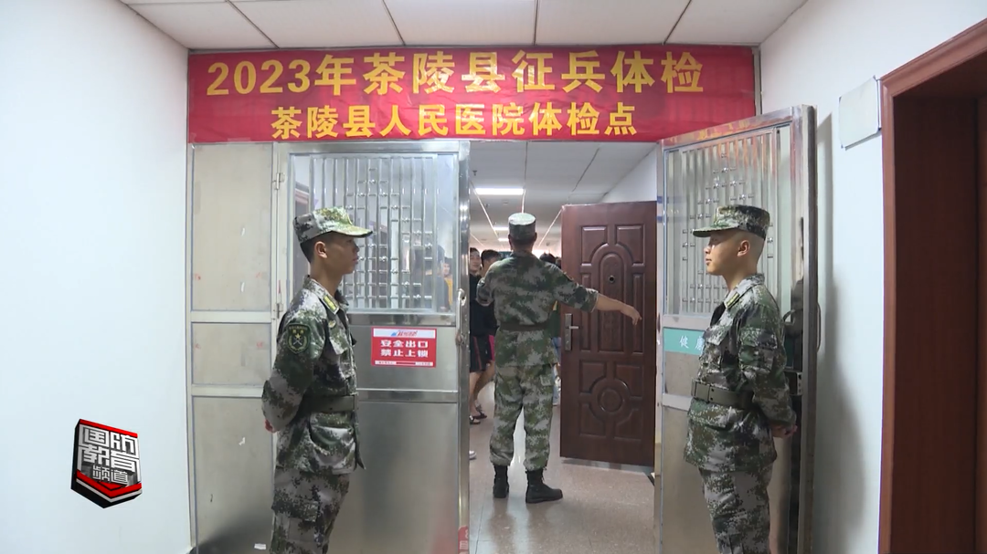 株洲茶陵县400余名应征青年参加体检