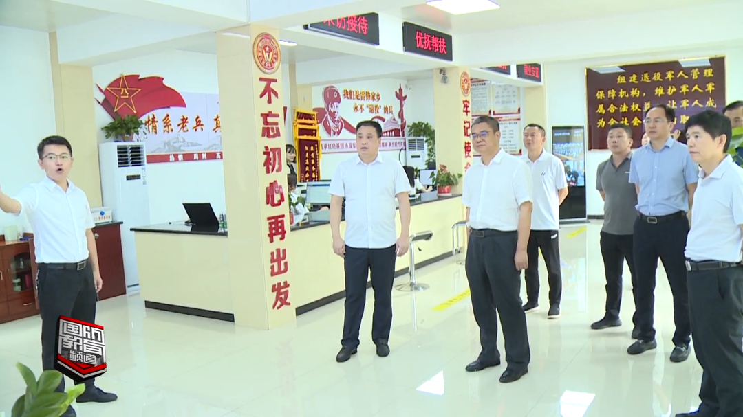长沙市望城区：政协工作组视察退役军人服务体系建设情况